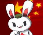 那年那兔那些事电影版免费版：那年那兔那些事兔子图片
