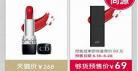 女人和玫瑰电影正品女鞋命好不 像玫瑰一样的女人