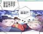 法医狂妃动漫全集免费观看
