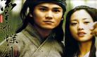 泰剧2002大全