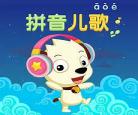 哈利唱儿歌10