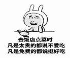 藏不住的微笑吉他谱