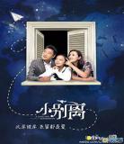 赵今麦长发照片个人资料及年龄一家|赵今麦长头发照片