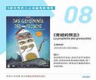 必看的23部抗美援朝老电影 50 60 70年代的老电影
