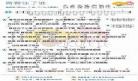 青春住了谁杨丞琳mp3