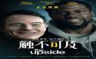 触不可及百度网盘