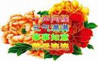 2020年今日视线播出时间 2020年2月16日今日视线