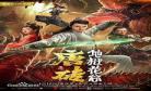 唐砖小说无删减版未删减版免_唐砖未删减小说