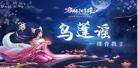 赴鸿门mp3百度云