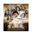 蛇魔女电影剧情新1995 蛇魔女电影观看