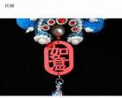 京剧脸谱头饰怎么画