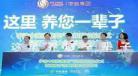 健康之路从此不失眠