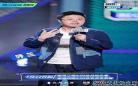 脱口秀大会第一季1024