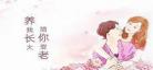 我们都长大了叶罗丽