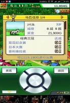 白衣物语直接观看