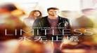 永无止境电影有没有2无删减版 永无止境完整版无删节