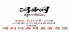 赵牧阳黄河谣吉他谱伴奏汪 汪峰回应赵牧阳回归