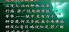地藏经80分钟妙喜读诵