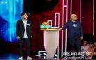 新相亲大会小眼睛男生免费观看小徐 新相亲大会男生