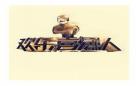 欢乐喜剧人第2季网盘