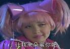 朵蜜天女沙雕图片网络上适合 舞法天女头像五个沙雕