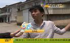 1818黄金眼老娘舅电话