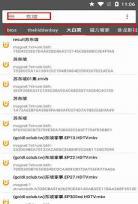 手机磁力搜索引擎哪个好章：十大磁力搜索引擎排名