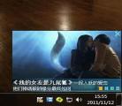 暴风影音去广告增强版