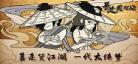 暴走英雄如来神掌VS 暴走英雄坛白嫖如来神掌
