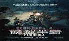釜山行免费在线观看完整版 釜山行电影高清完整版
