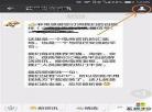 视频如何通过ps添加文字