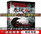 美版原罪无删减在线播放