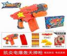 电暴轰天神枪星兽猎人凯炎爆 凯岩店办轰天神枪