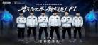 ig战队2018夺冠视频：2018ig战队比赛视频