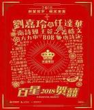 临沂阿鹏爱生活西瓜视频雷州砍人王豆 爱的迫降西瓜视频