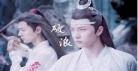 [陈情令 剑三]莫道陈情