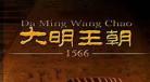 近代史剧本10个人现代历史话？近代历史剧本