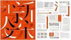2018中文字幕