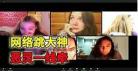 夺魂连线电影资源完整版迅雷下：夺魂连线电影在线观看