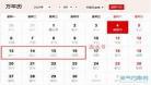 2020年4月13爱情保卫战_爱情保卫战2020完整版最新一期