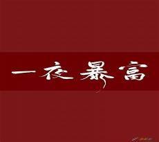2019动画电影
