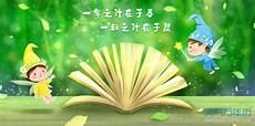 一季是多少年西游记是多少年?加 一旬一纪一甲子