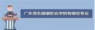 栏目特色有哪些风格扬子晚报？栏目特色怎么写