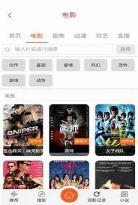 酷看影视破解版2019 酷看影视tv版vip破解版