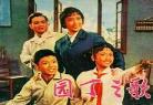 幸福选择题五部曲孤鸟还乡 幸福选择题五部曲孤岛还乡