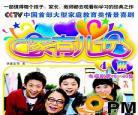 家有儿女4大结局是什么完美 家有儿女4大结局