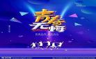 青春无季西瓜视频