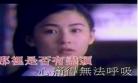 星语心愿mv
