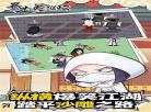 暴走英雄坛六脉神剑