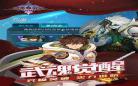 土豪盛宴百度网盘小灿片段演|土豪盛宴结局